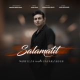 کانال مرتضی جعفرزاده