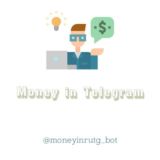 Money in Telegram - ЧАТ📬