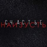 ПОЭТПРОЕКТ