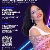 Логопед Сторина