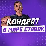 Ставки головного мозга