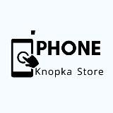 Knopka Store - Айфони Україна 🇺🇦