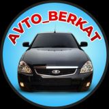 AVTO_BERKAT