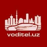 Канал Voditel.uz