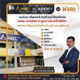 Angel academy Gandhinagar