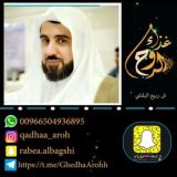 🍃غِذَاءُ💞الرُّوحِ🍃