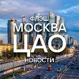 В центре Москвы | Флэш