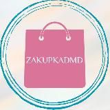 Одежда и обувь женская/мужская