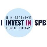 Комитет по инвестициям Санкт-Петербурга