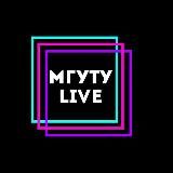 МГУТУ | Live