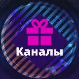 Заработок на заданиях