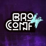 BROCONF 4 News / 2-3 октября