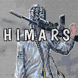 UA HiMARS 18+🫡