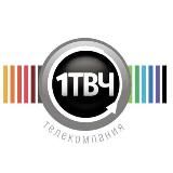 Первый ТВЧ