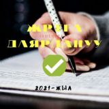 🇰🇬ЖРТга даярдануу🇰🇬