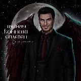 Тайная Комната Сплетен