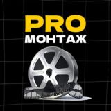 Ігор Юрченко | про монтаж