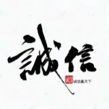 手机卡微信号支付宝号抖音号客户交流群