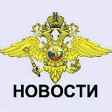 ГУВМ Новости