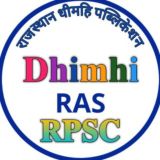 🎓˹ Raj Gk NCERT & PYQ QUIZ धीमही ™˼🎓topic वाइज Quiz best Quality