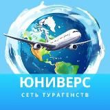 Coral Travel Турагентство