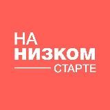 ДВФУ на низком старте 2022