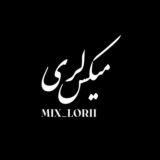 میکس لری💎mix_lorii