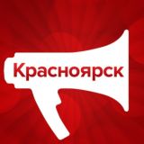 KrasnoyarskMedia