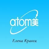 🌺 𝑨𝑻𝑶𝑴𝒀. 𝑷𝒓𝒆𝒎𝒊𝒖𝒎.