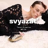 svyazat’ на связи