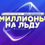 Миллионы на информации 🔑