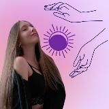 Состояние света🕊️