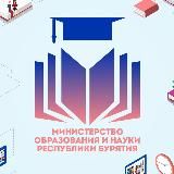 Образование Бурятии