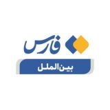 فارس بین‌الملل و سیاست خارجی