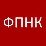 Федеральная Палата налоговых консультантов