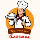 Кулинарная Алхимия: Кухня | Рецепты | Еда