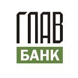 Главбанк