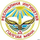 Беркат Общий Ингушетия