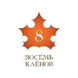 Миниполис 8 Клёнов