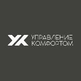 Green city × Управление комфортом