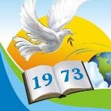 МОУ-СОШ им. Маргариты Калининой (отделение 1)