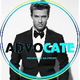 ADVOCATE