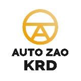 АВТО_ЗАО КРАСНОДАР