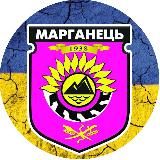 Марганецька міська рада