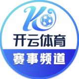 ☁️开云体育官网🏆体育推单欧洲杯