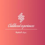 خبرات الطفولة