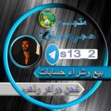 حجي سيفو يلا لودو