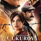 ПРЕДАТЕЛЬСТВО|Однажды в Чукурова