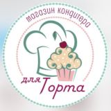 Магазин Для Торта