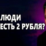 Обкашливатель вопросиков